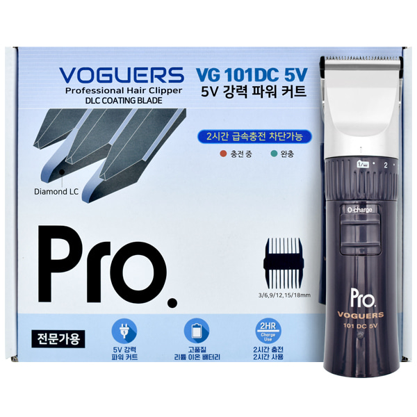 보거스 Pro VG 101DC 5V 프로 바리깡 이발기 클리퍼